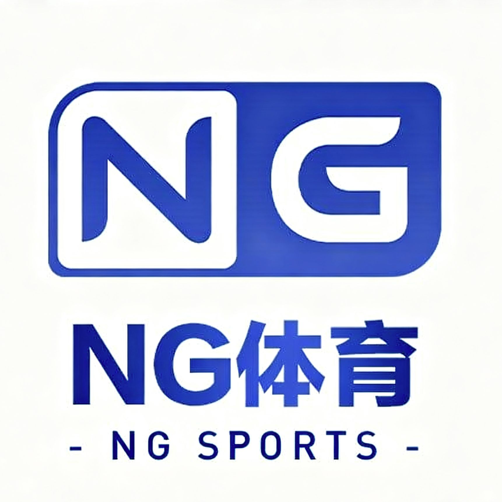 南宫